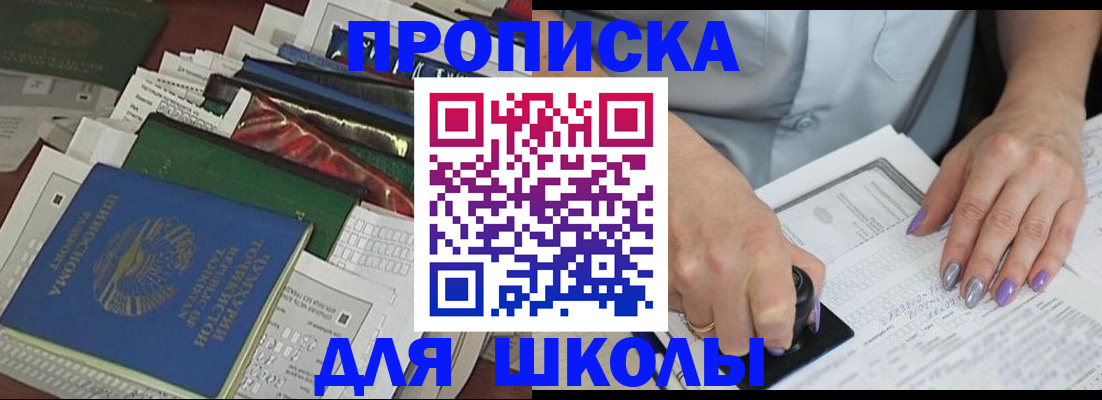 временная регистрация госуслуги в Нововоронеже